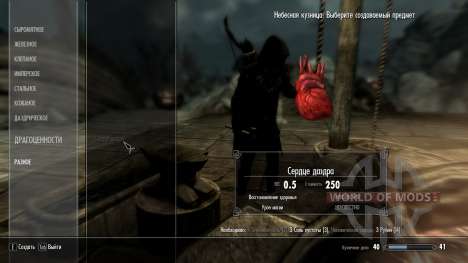 Kraft corações Daedras para Skyrim