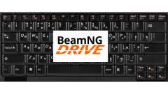 Substituindo o controle padrão para BeamNG Drive