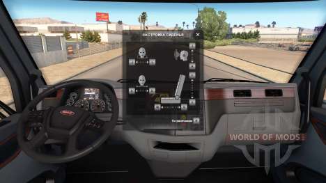 Ajuste o assento, sem restrição. para American Truck Simulator